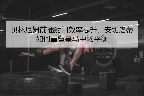 bei-lin-e-mu-qian-cha-she-men-xiao-lv-ti-sheng-an-qie-luo-di-ru-he-zhong-su-huang-ma-zhong-chang-ping-heng-2-882.jpg